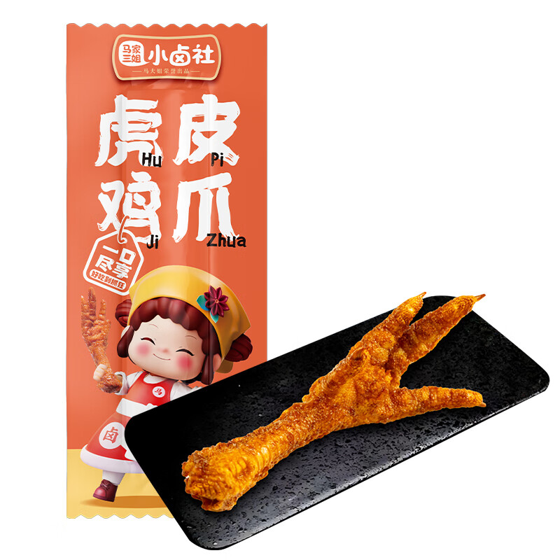 【仅需19.9元】马大姐厨坊 虎皮鸡爪独立包装 30g*15袋