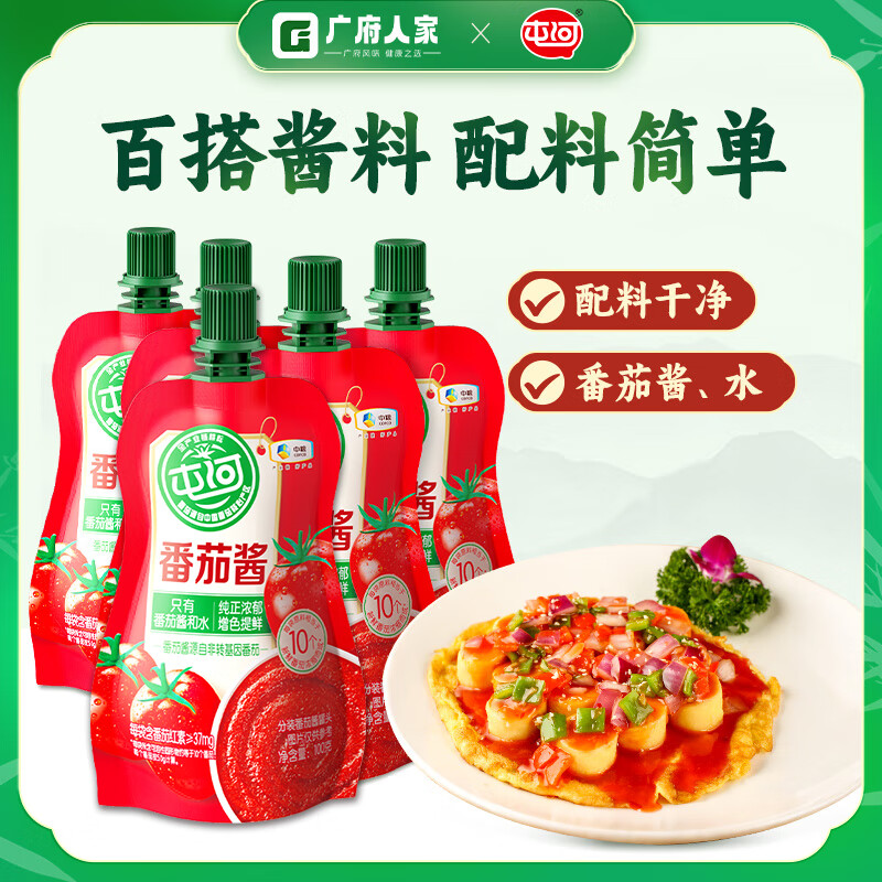 屯河 番茄酱 100g*5袋