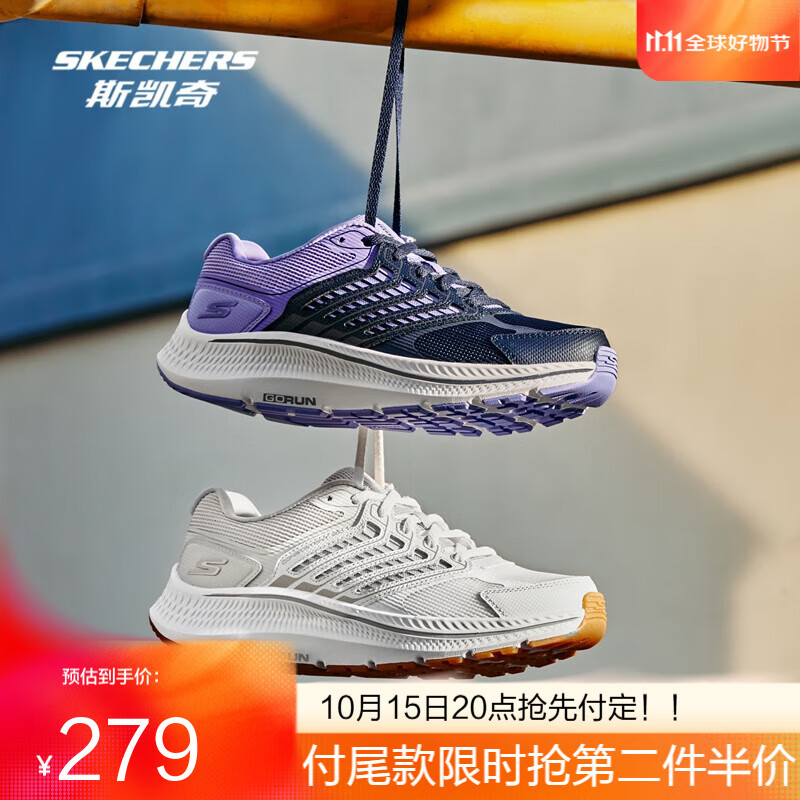 【旗舰店】斯凯奇（Skechers）暮光鞋丨缓震跑步鞋 轻质缓震运动鞋