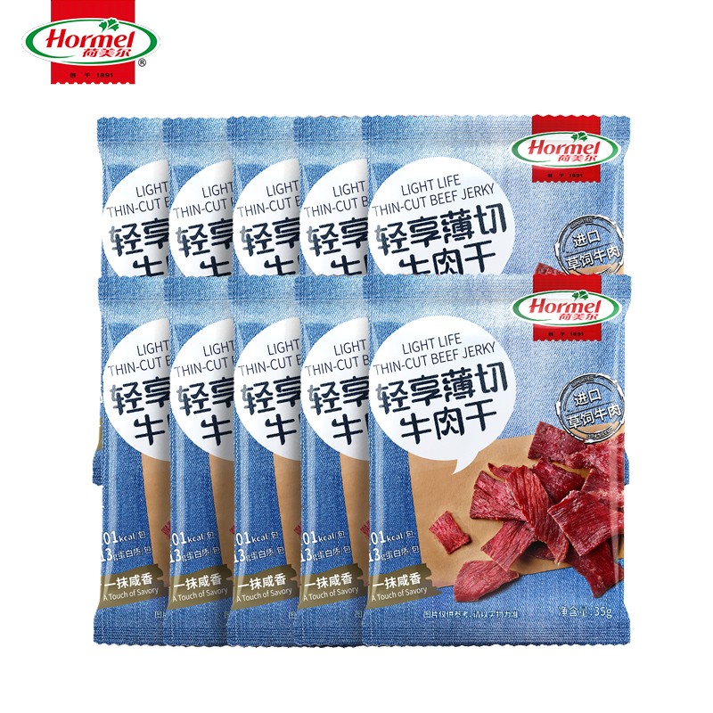 荷美尔（Hormel）轻享薄切牛肉干一抹咸香35g*10