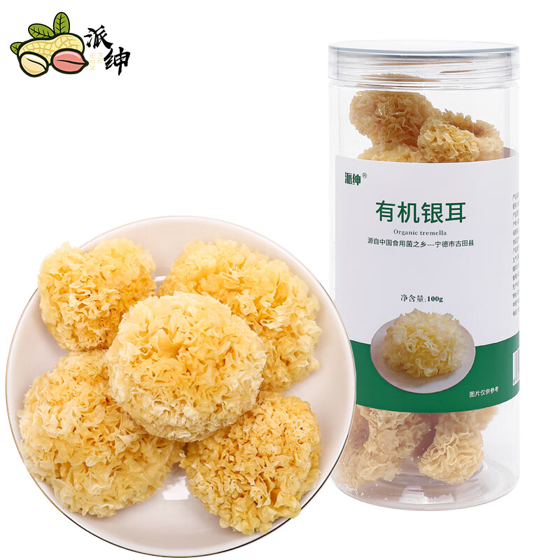 派绅  有机银耳 100g*1罐