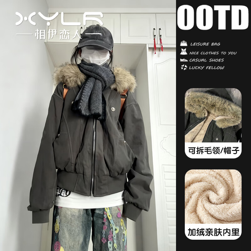 【139包邮】相伊恋人 女士座山雕短款加绒工装棉袄 灰绿色 M