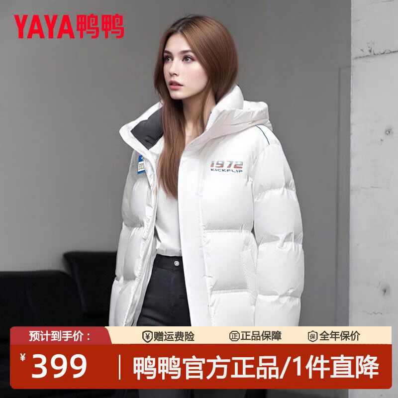 【旗舰店】鸭鸭（YAYA）羽绒服女