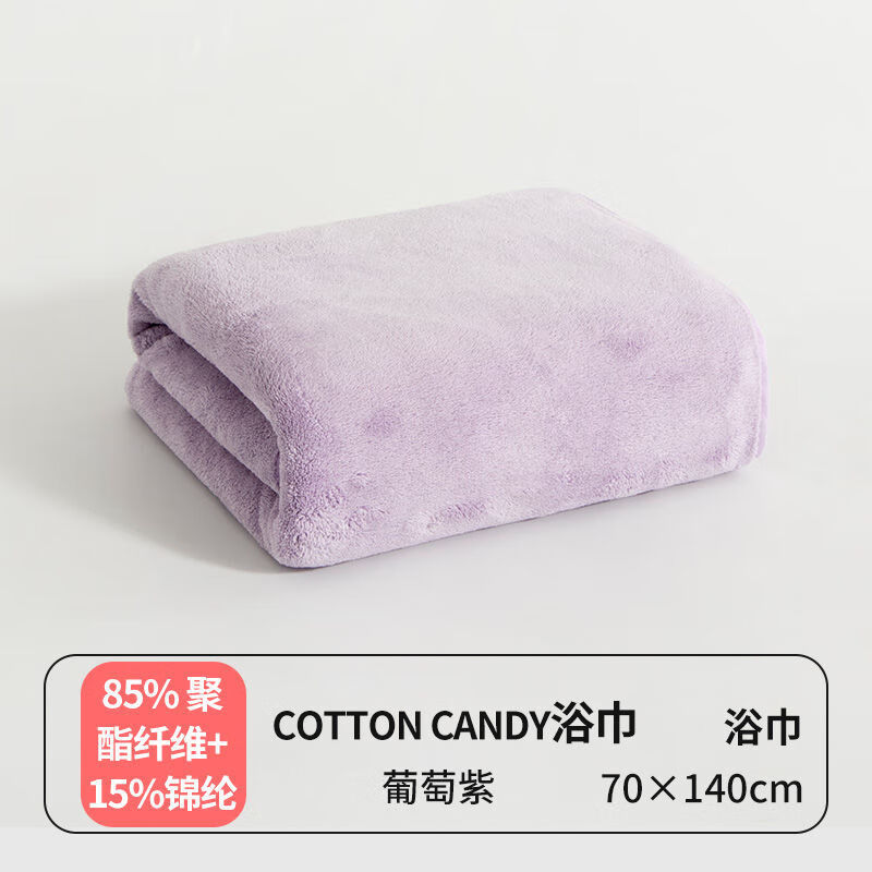 【JD旗舰店】三利 浴巾  紫色【70*140】