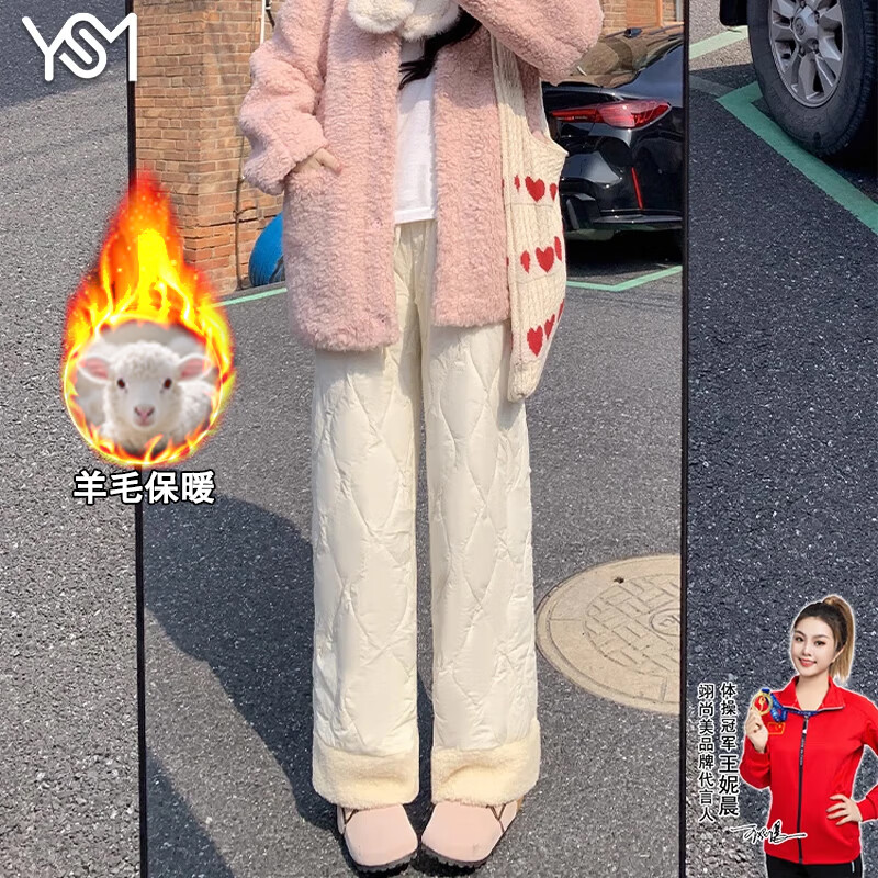 【59.9包邮】翊尚美 女士蚕丝羊毛棉裤 米白色M