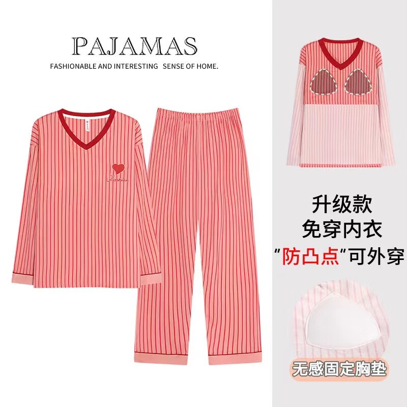 达芙妮 秋冬季带胸垫长袖长裤孕妇拼色休闲可家居套装 带胸垫套装