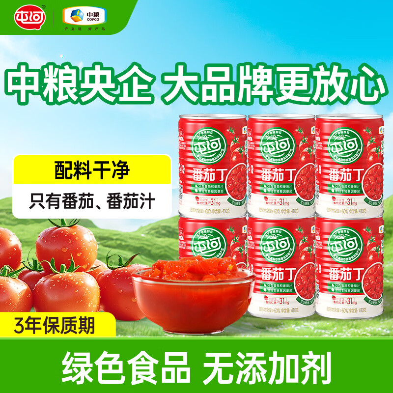 【五星好店】中粮 屯河 番茄丁罐头 410g*6罐