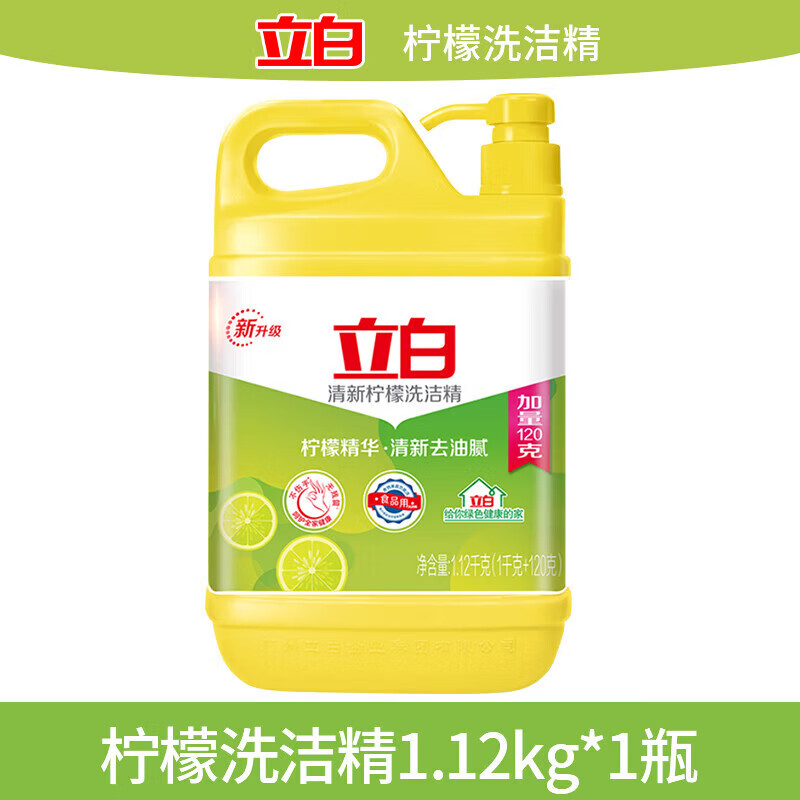 立白  柠檬洗洁精 1.12kg*1桶