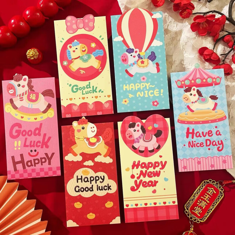 旋转木马红苞 款式混搭 18个装