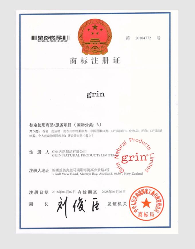 grin 婴童口腔护理