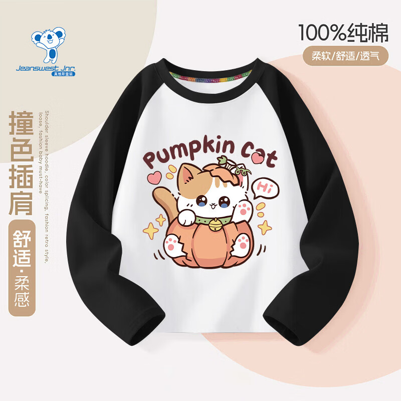 【任选3件44.7元；折14.9/件】真维斯 儿童纯棉插肩长袖T恤 黑白/南瓜猫 90