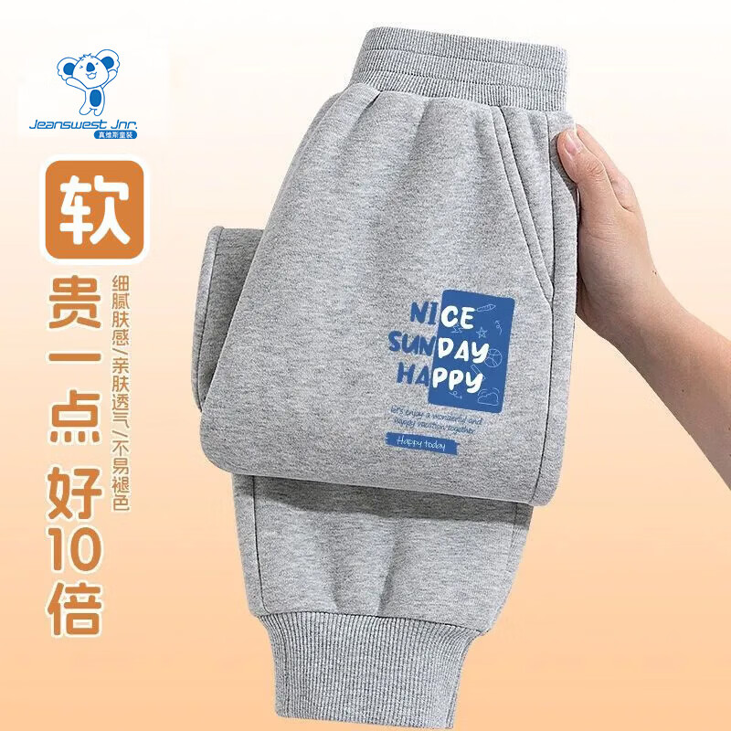 【任选2件49.8包邮】真维斯 儿童春秋款运动卫裤