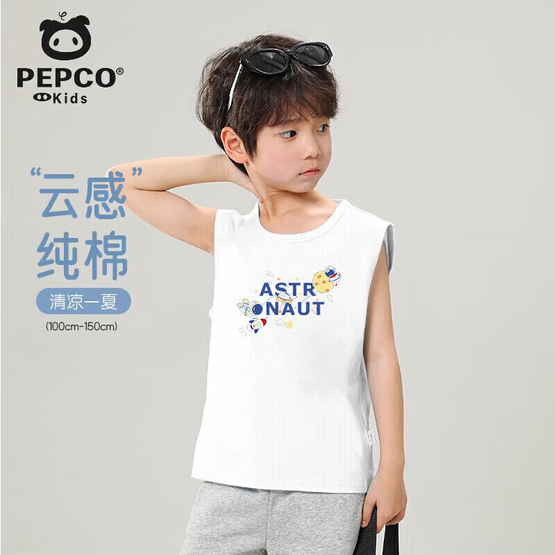 【拍2件39.8】小猪班纳（PEPCO）男童背心