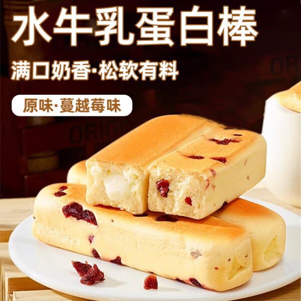 每日赞 水牛乳蛋白棒面包 混合口味装500g(20个)