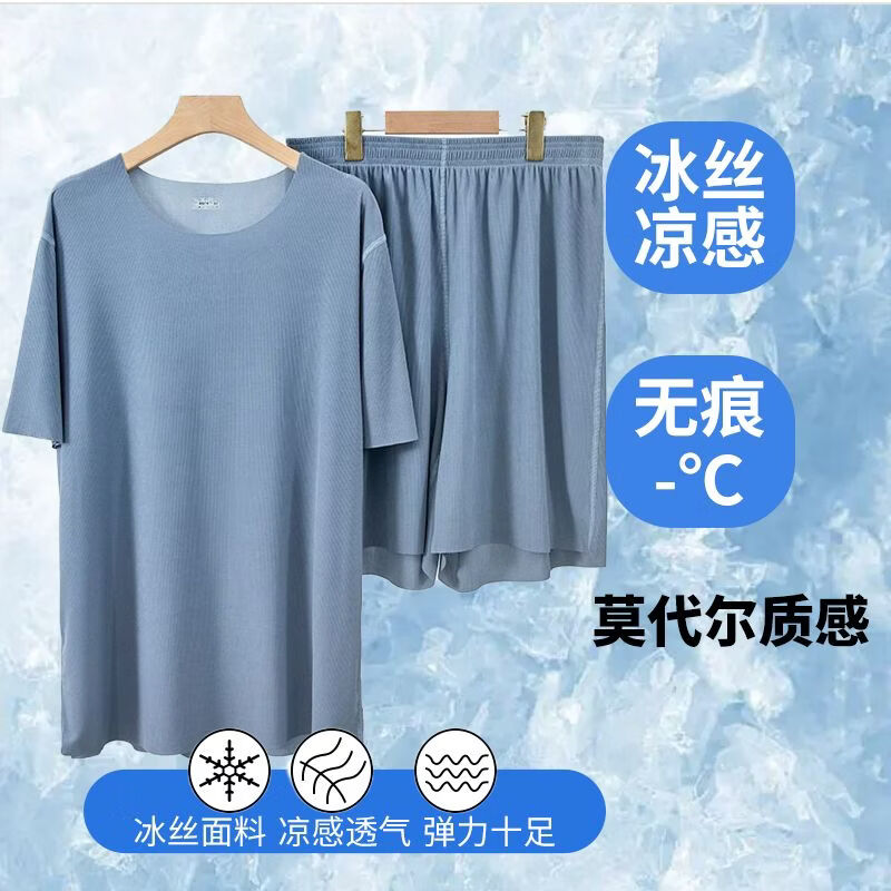 【旗舰店】宜而爽 男士家居服套装