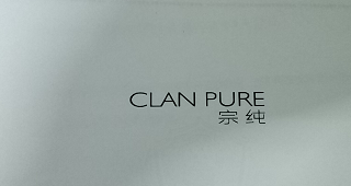 宗纯（CLAN PURE） 真皮皮衣