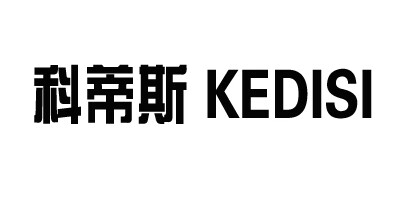 科蒂斯（KEDISI）