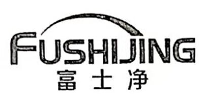 富士净（FUSHIJING）