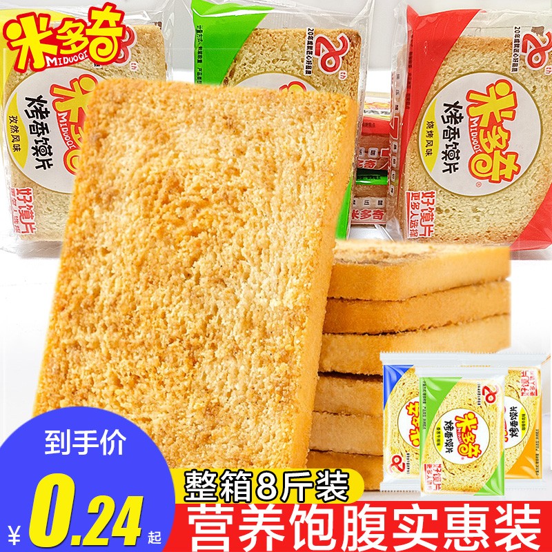 【JD商城】米多奇（MIDUOQI） 烤馍片15包馍片【混合口味】