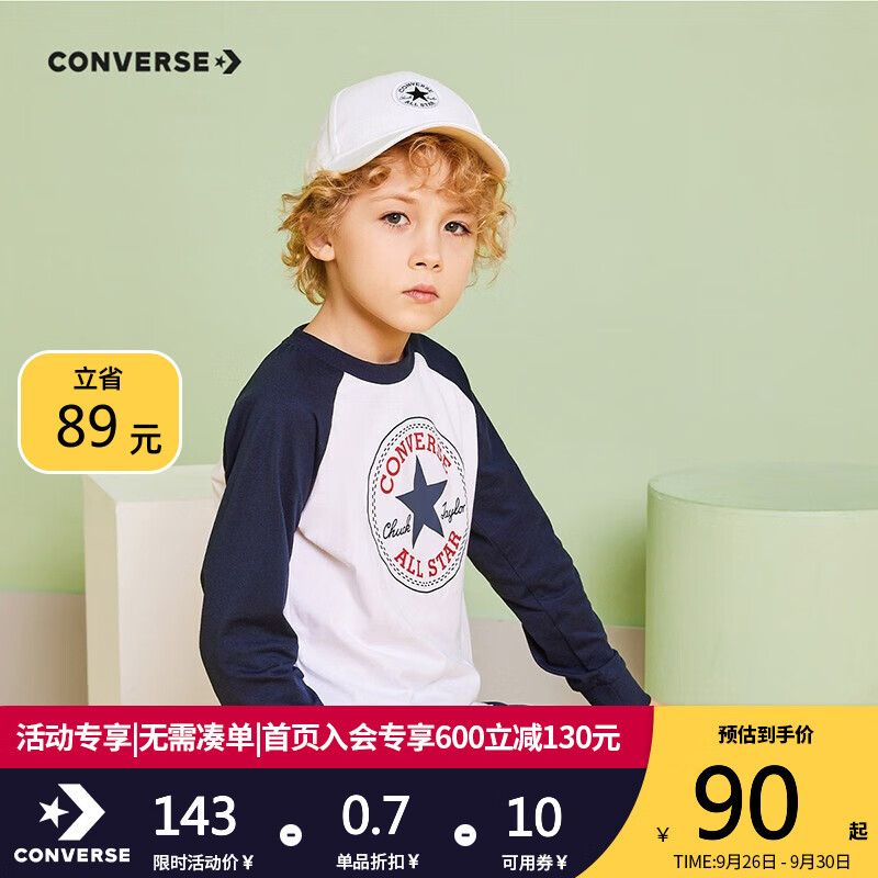 Converse 匡威儿童装 长袖t恤纯棉秋季新款针织上衣 纯白色