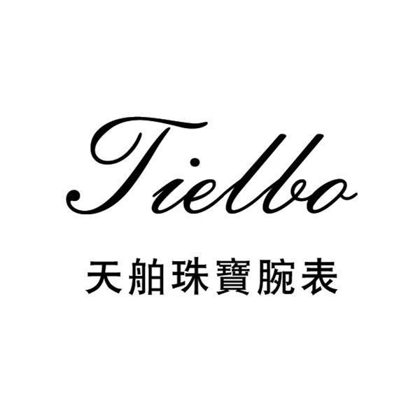 天舶（TIELBO） 国表