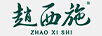 赵西施 粽子