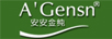 安安金纯（A'Gensn） 洁面