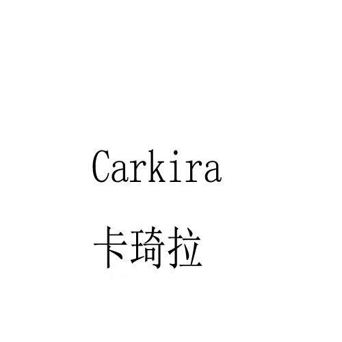 卡琦拉（Carkira） 智能手表