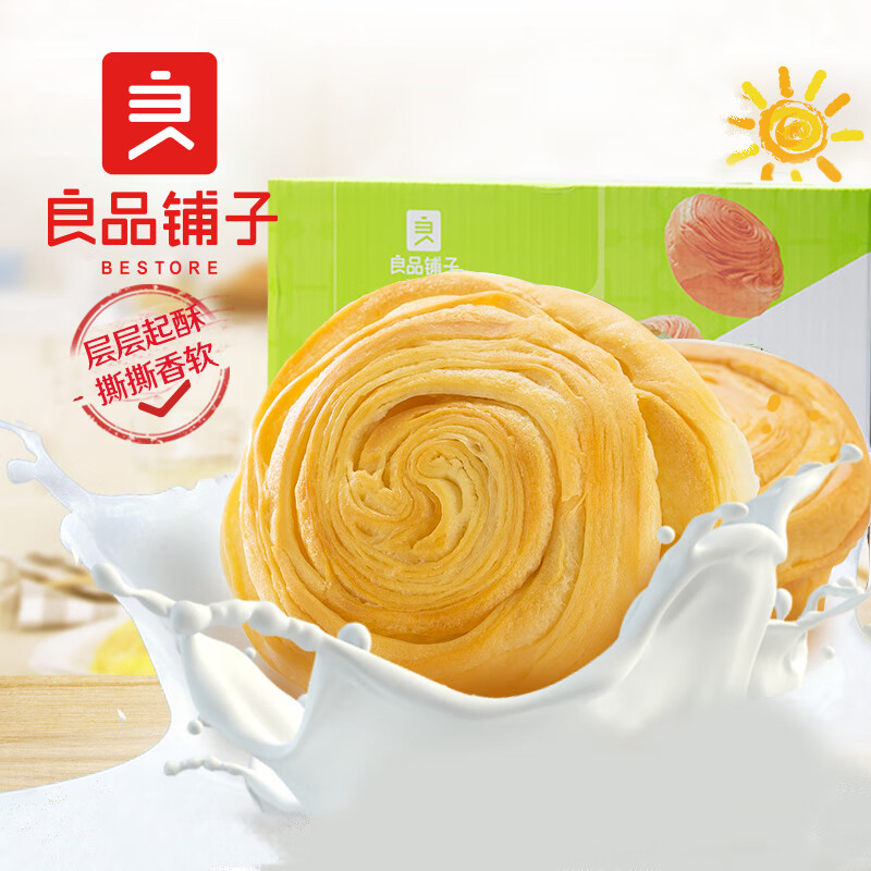 【JD自营/17.9包邮】良品铺子 手撕面包 1000g/箱