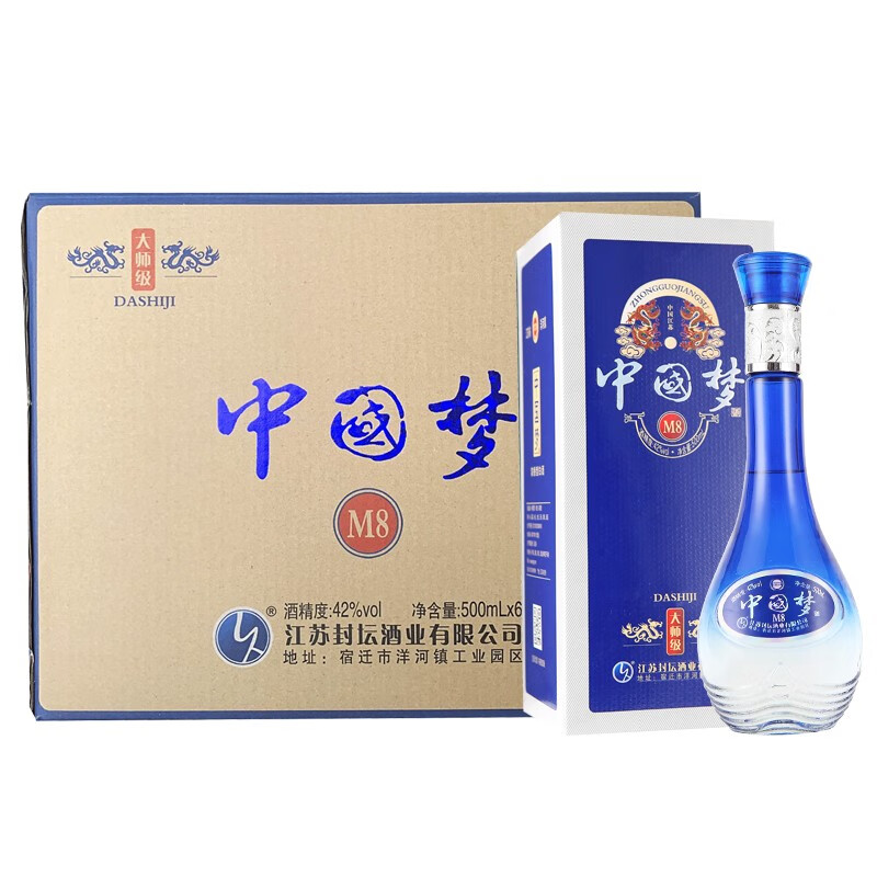 【官方旗舰店】洋河镇 中国梦酒浓香型 42度 500ml*6瓶