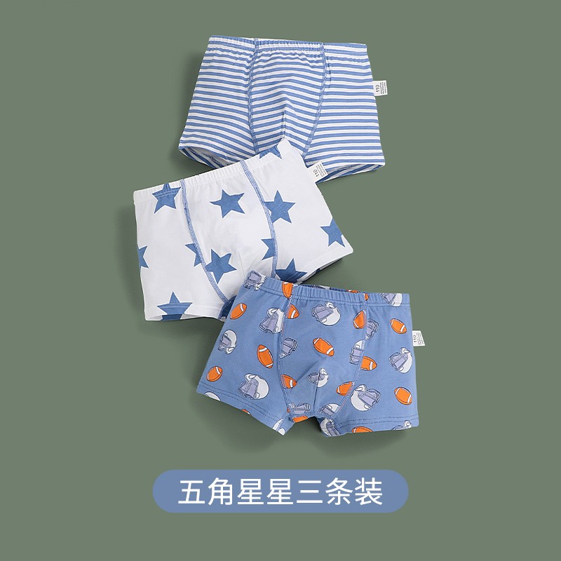 【旗舰店】Lemonkid（柠檬宝宝）儿童纯棉内裤 3条装