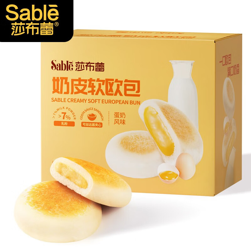 【JD旗舰店】莎布蕾 奶皮白面包  蛋奶味620g