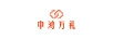 中鸿万礼