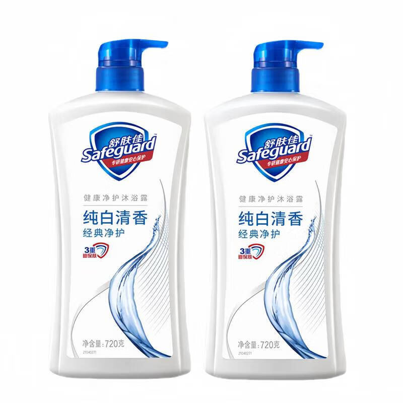 【38.99包邮】舒肤佳 经典纯白清香净护系列沐浴露 720gX2瓶