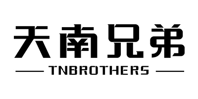 天南兄弟（TNBROTHERS）