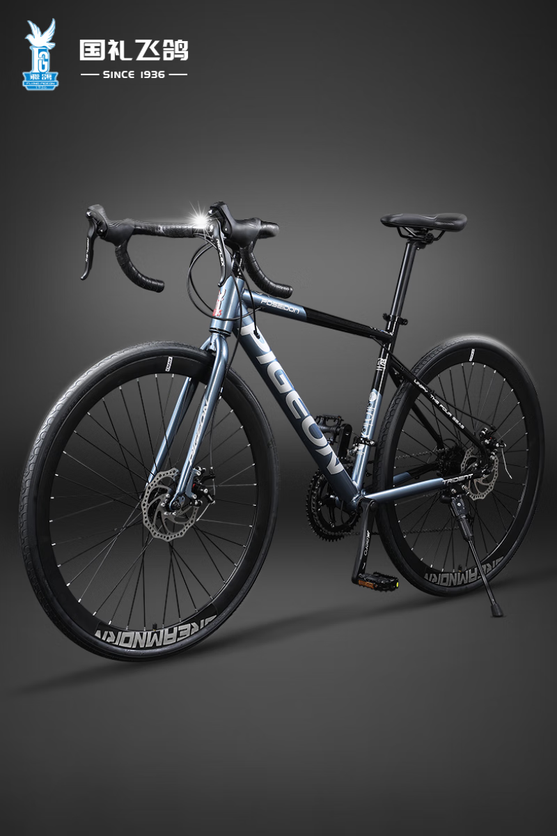 飞鸽(flying pigeon) 公路自行车700c铝合金车架禧玛诺变速前后碟刹