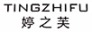 婷之芙 加绒裤