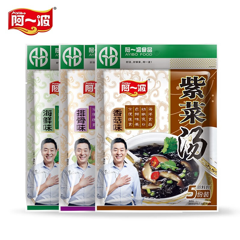 阿一波 速食紫菜汤 冲泡即食 60g*3包（三口味）