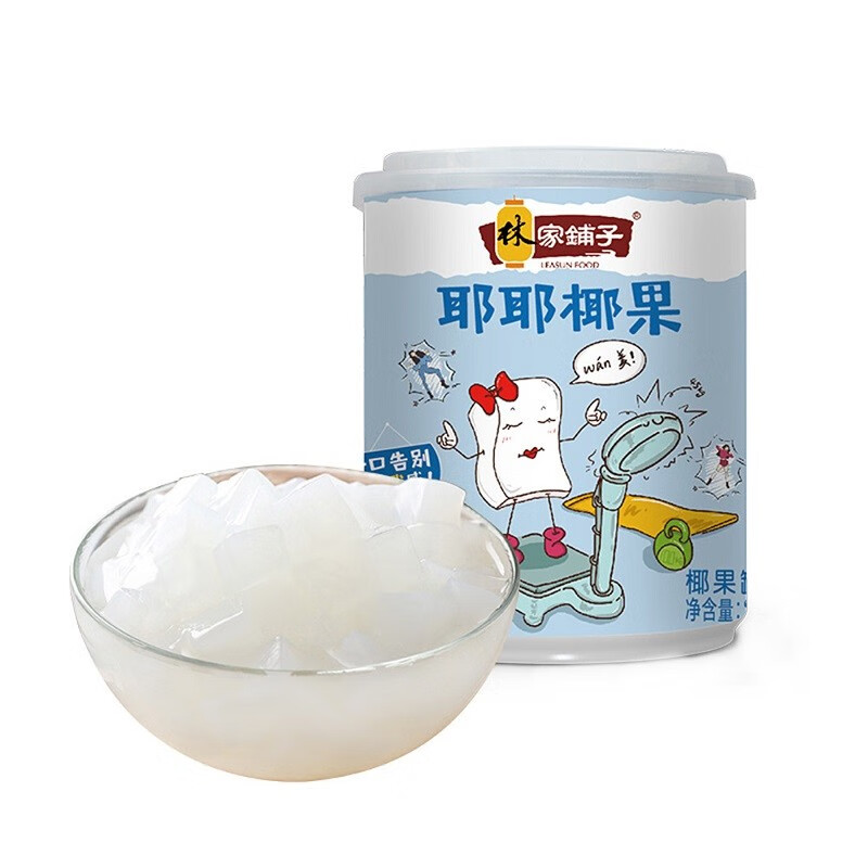 林家铺子 耶耶椰果罐头 200g*4罐