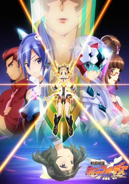 战姬绝唱第四季