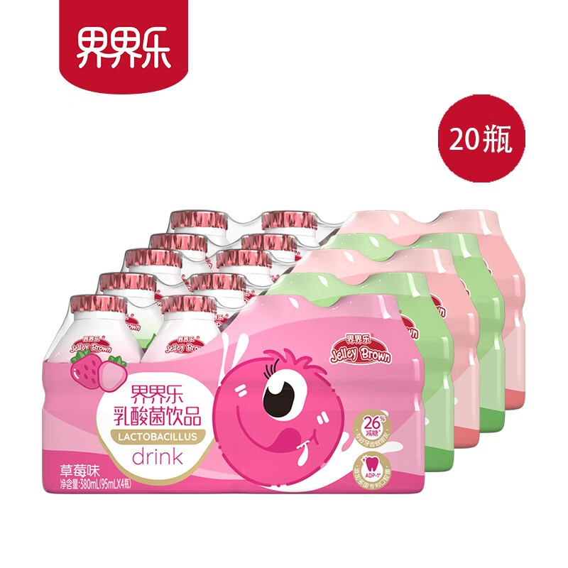 【JD旗舰店】界界乐 小怪兽儿童乳酸菌饮料  95ml*20瓶（4瓶* 5排）