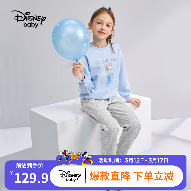 迪士尼（Disney）童装男童玩具总动员长袖套装春季新款儿童运动服套装洋气潮酷时髦 梦幻蓝-女童 130cm