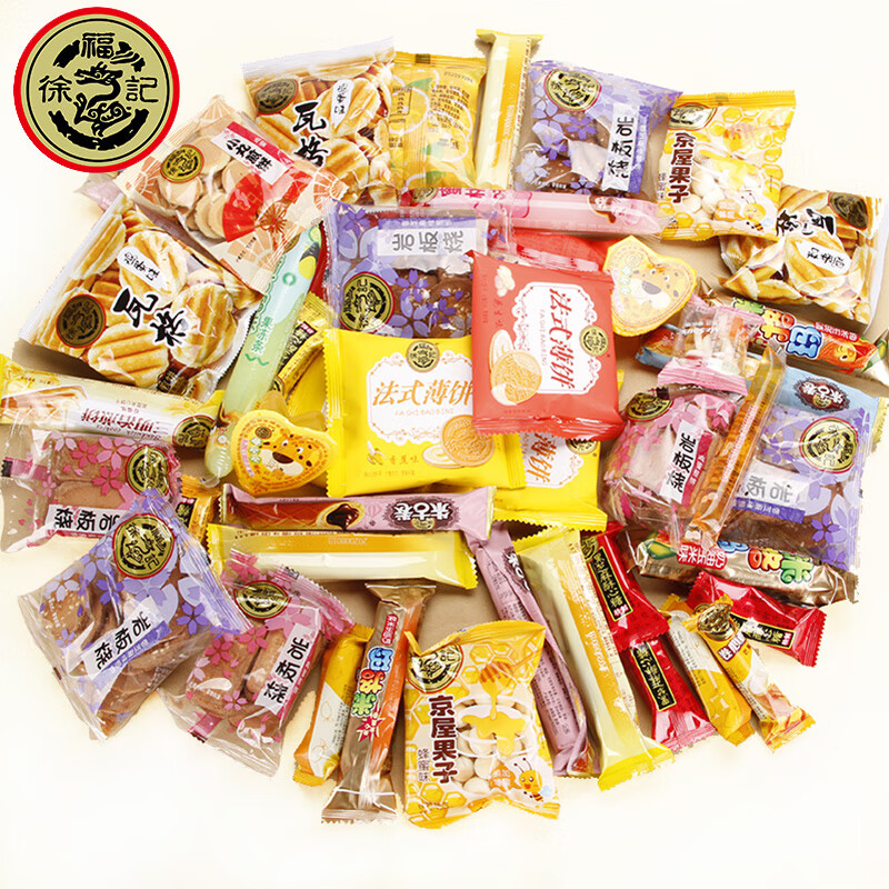 【JD专营店】徐福记 零食大礼包 520g