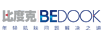 比度克（BeDOOK）