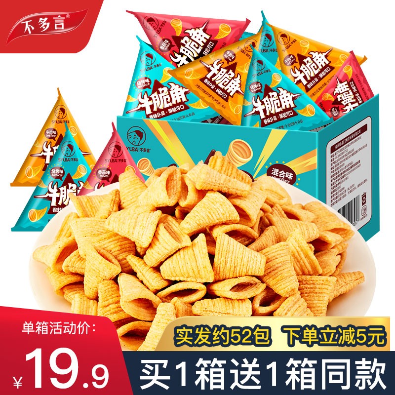 【?JD旗舰店】不多言 妙脆角 260g*2箱