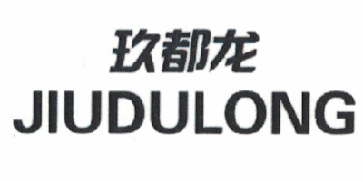 玖都龙（JIUDULONG） 厨卫挂件