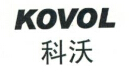 科沃（KOVOL） 鼠标