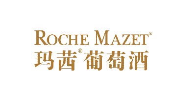 玛茜（RocheMazet） 葡萄酒