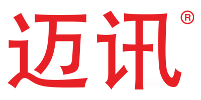 迈讯