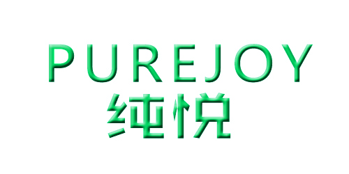 纯悦（PUREJOY） 软水系统